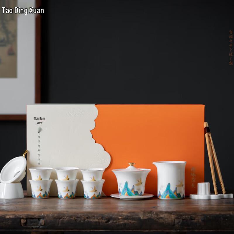 Taodingxuan Auspicious Crane & Mountain View 12-Piece Tea Set