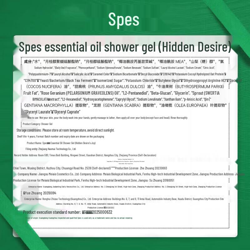 Spes Collagen Peptide Hair Treatments