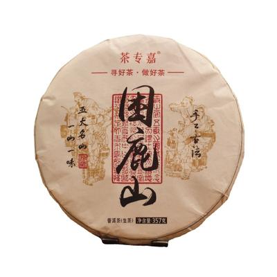 Yunnan Pu'er Tee Sleepy Deer Mountain Berühmter Tee Pu'er Rohtee Kuchen 357g/12,59oz