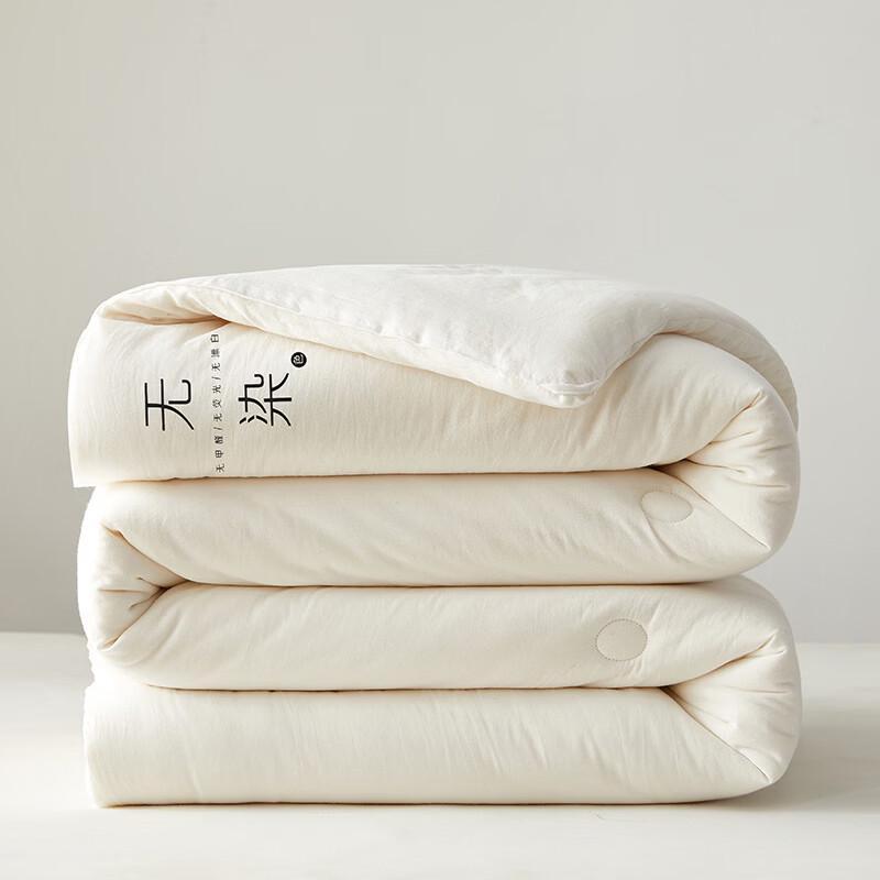 

Неокрашенное хлопковое одеяло из Синьцзяна Oeny