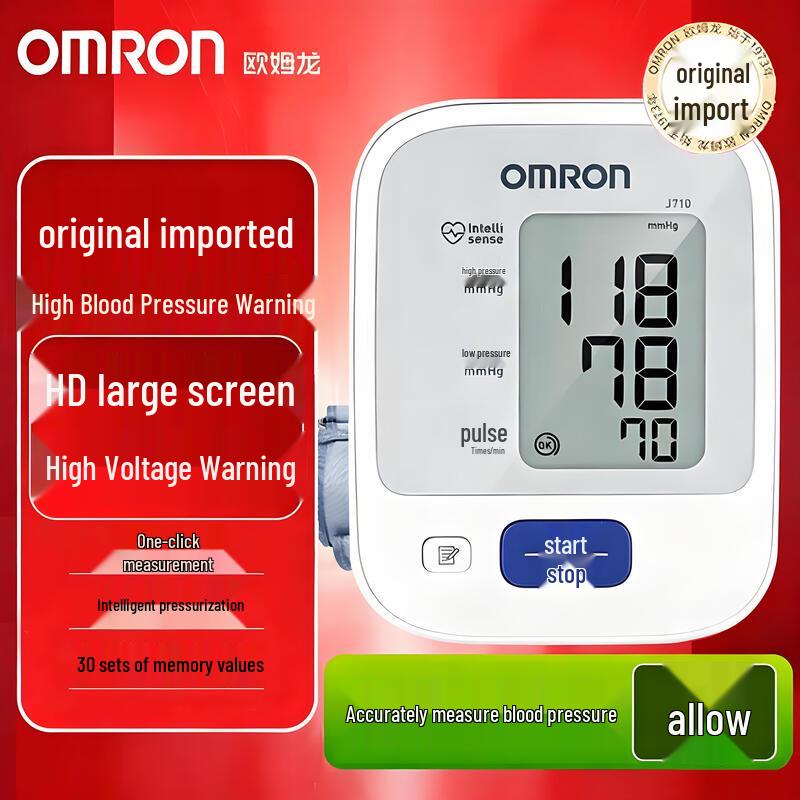 OMRON J710 Electronic Blood Pressure Monitor