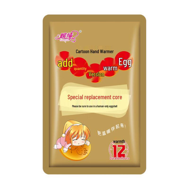 

Disposable Self-Heating Hand Warmer Refills