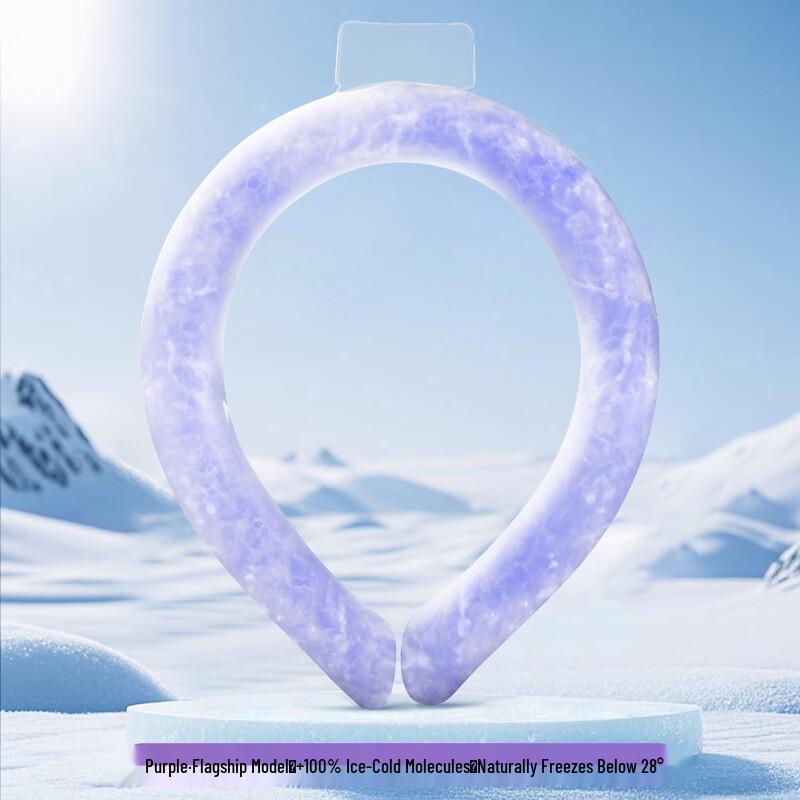Jiemengzhe Wearable Cooling Neck Collar