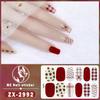 12-finger White No-Bake Nail Decal Fully Coated with Waterproof Long-lasting Nail Patch Simple Wind Nail Polish Adhesive