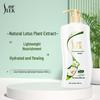 Shulai Lotus Water-moisturizing Light Shampoo
