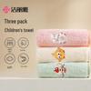 Grace Class A Kids Cartoon Absorbent Towel 3-Pack