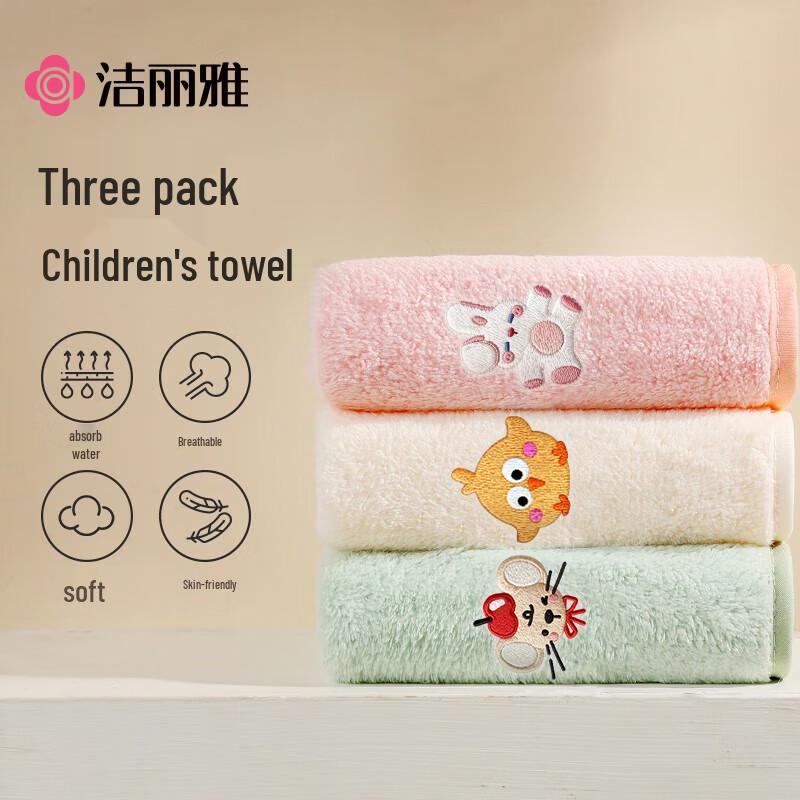 Grace Class A Kids Cartoon Absorbent Towel 3-Pack