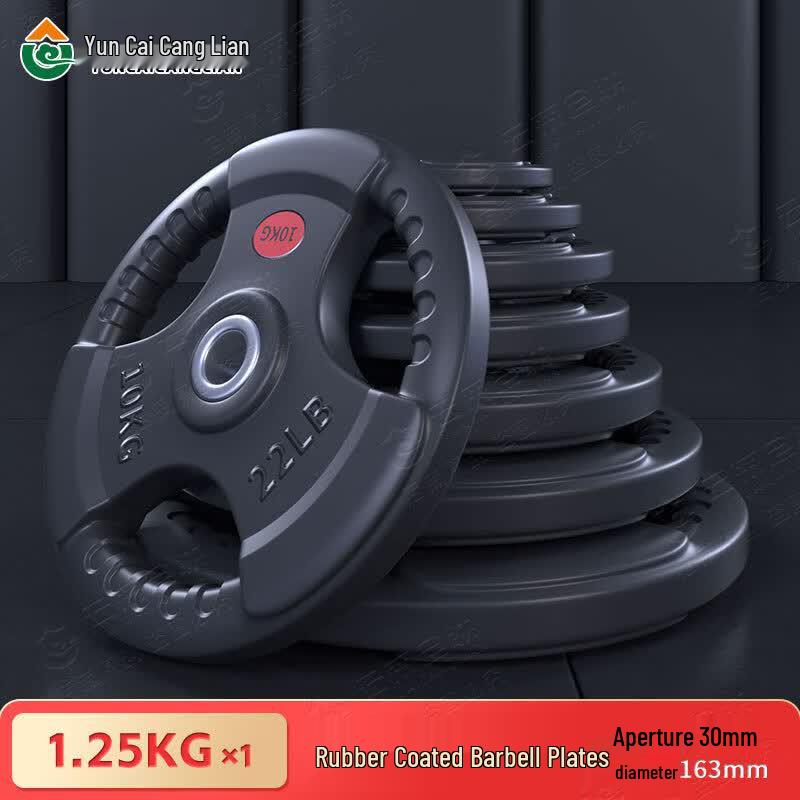 3cm Bore Rubber Coated Cast Iron Barbell Plate