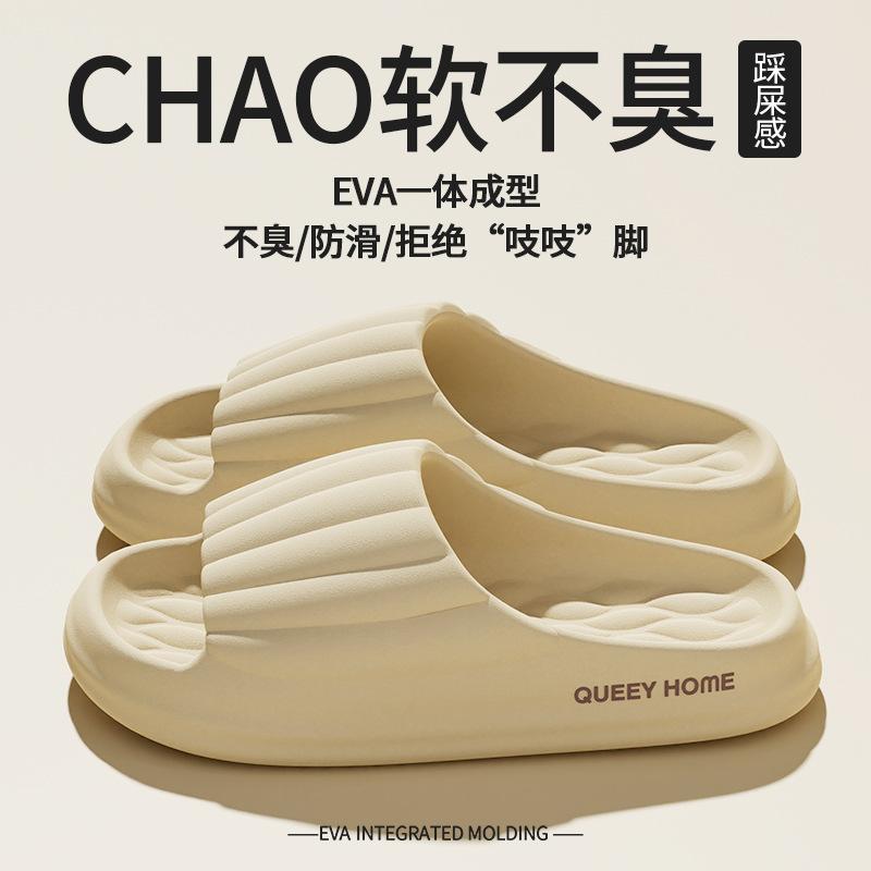 Couple EVA Slippers For Women & Men, Non-Slip Indoor Home Bathroom Shoes, Summer Outdoor Casual Slides