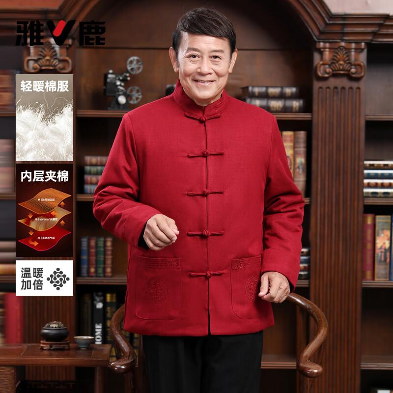 Yalu Chinese Style Tang Suit Jacket for Men & Women