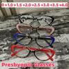New Vintage Cat-Eye Anti-Blue Light Presbyopia Glasses Stylish Ultra-Lightweight and Comfortable Reading Eyewear 0 To +4.0
