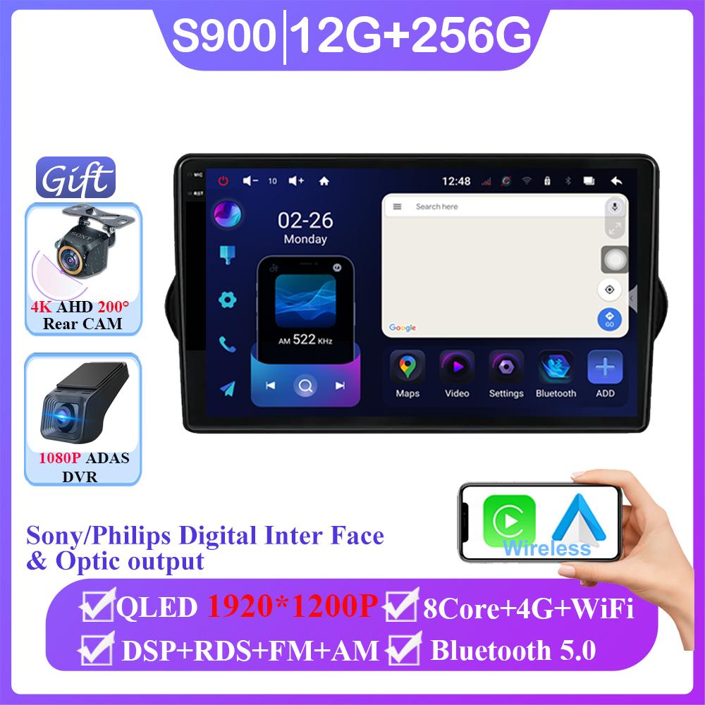 Wireless Carplay For Fiat Tipo Egea 2015 - 2025 Android 14 Car Radio Stereo Multimedia Player GPS Navigation NO 2din DVD 5G Wifi