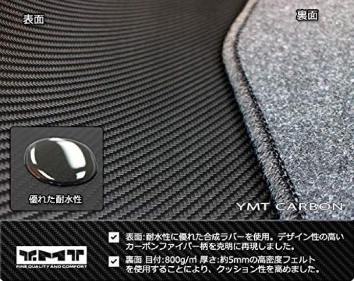 Carbon Fiber Rubber Luggage Mat for Mazda DM Series CX30 CX-30 (Trunk Mat) (YMT)