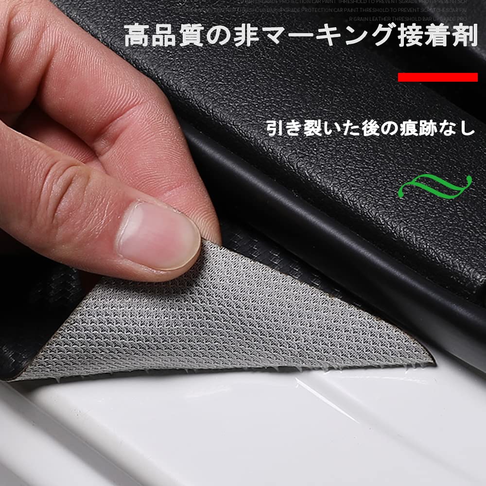 Side Step Guard, Newest Universal Car Door Mall, Scuff Plate, Side Mall, Scuff Protection