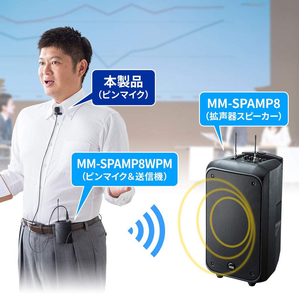 SANWA SUPPLY Lavalier Microphone (for MM-SPAMP8WPM) MM-SPAMP8PM
