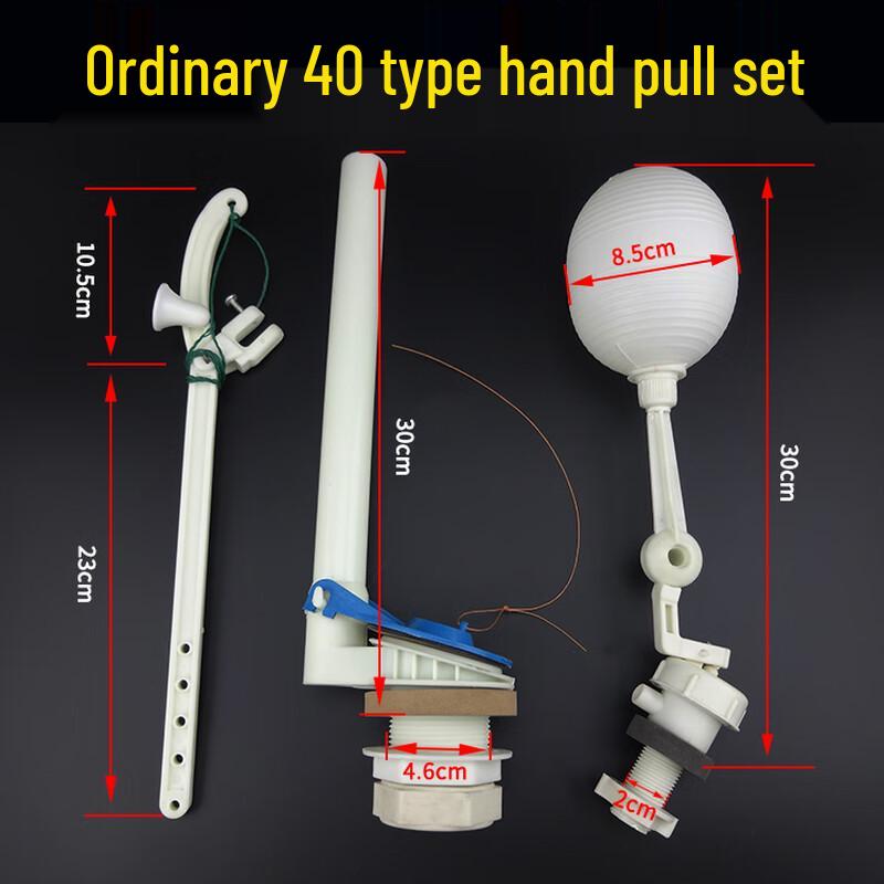 Chendu Squat Toilet High Tank Pull-Chain Flush System