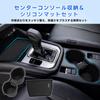 Subaru Forester SL Series Drive Only Center Console Cup Holder Drink Holder Wireless Charging Tray Silicone Pad Removable Washable Scratch Resistant