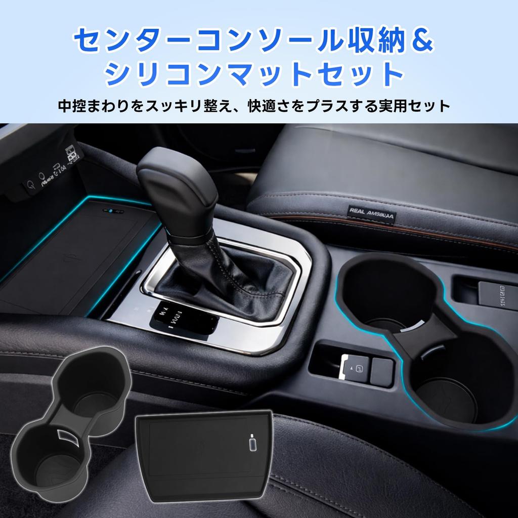 Subaru Forester SL Series Drive Only Center Console Cup Holder Drink Holder Wireless Charging Tray Silicone Pad Removable Washable Scratch Resistant