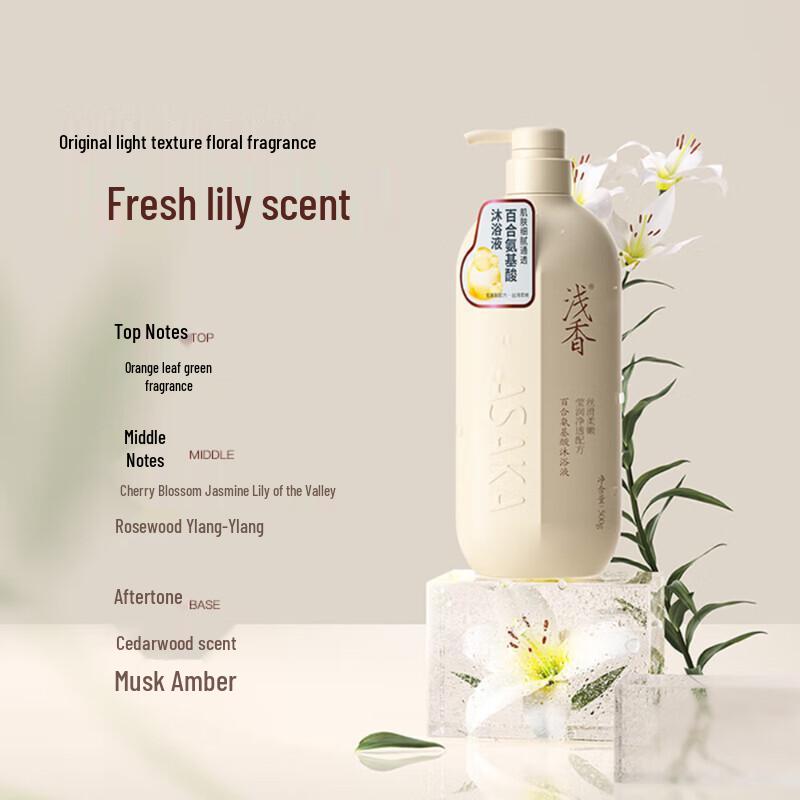 ASAKA Lily Amino Acid Shower Gel