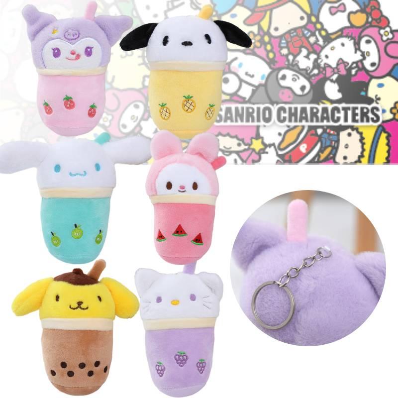 Cute Plush Keychain Toy With Milk Tea Cup Design Perfect Backpack Accessory Ideal Gift For Girls