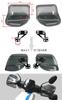 Renjzle Knuckle Guard for Motorcycles, Handguard, General Purpose, Windshield, Cold Protection, Stepping Rock, Rain