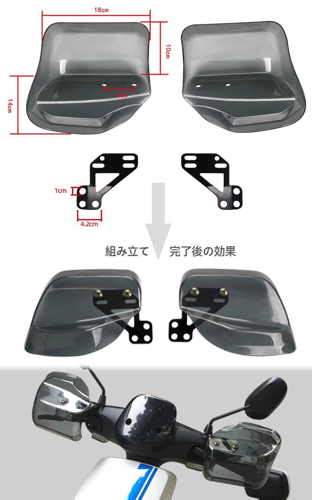 Renjzle Knuckle Guard for Motorcycles, Handguard, General Purpose, Windshield, Cold Protection, Stepping Rock, Rain