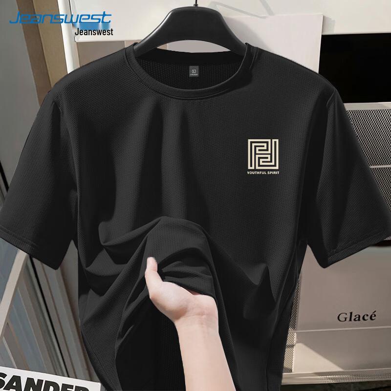 Jeanswest Men s Ice Silk Quick-Dry Short Sleeve T-Shirt M