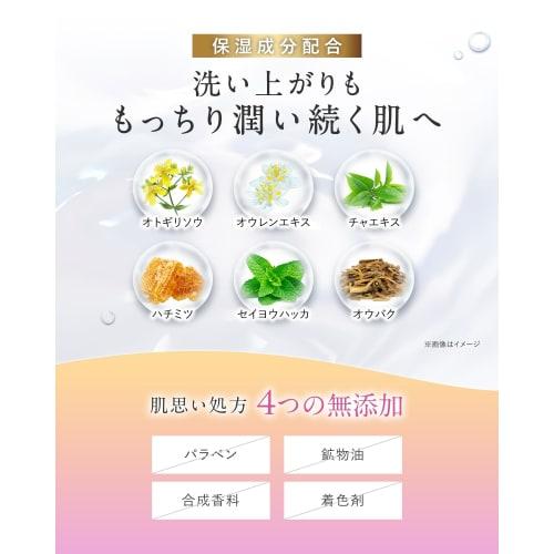 IBIZA Delicate Zone Soap, Odor Control, Dullness Relief, Rough Skin, Mild Acidity, Sensitive Skin, Fresh Herb Scent, 140ml