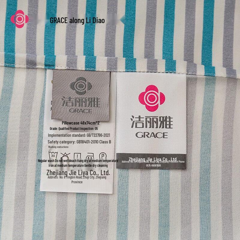 JieLiYa Soy Fiber Brushed Quilt