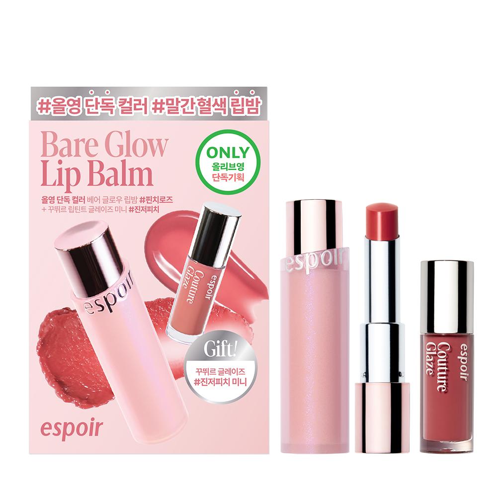 Espoir Bare Glow Lip Balm 6 Colors