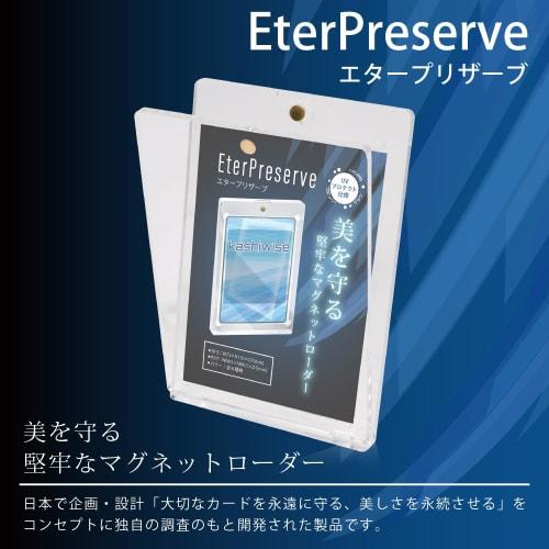 Kashiwise Eterpreserve Beauty Preservation Robust Magnetic Card Loader with UV Protection, Available In 6 Colors (4 Clear)
