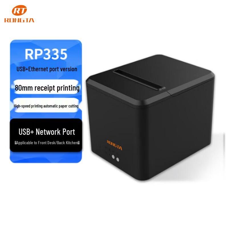 Термопринтер чеков Rongda RP335 80 мм
