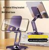 All-Metal Adjustable Three-Fold Universal Phone & Tablet Stand for Live Streaming & Desktop Use