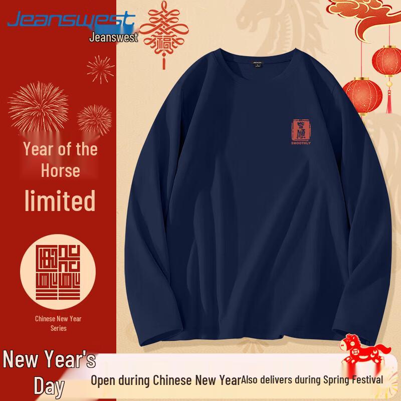 Jeanswest Unisex Heavyweight Long Sleeve T-Shirt