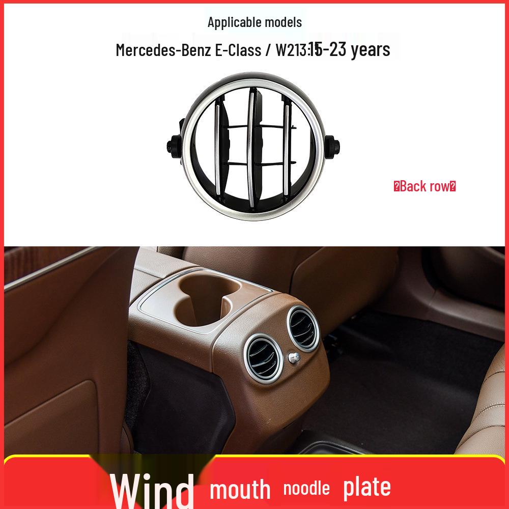 16-23 Mercedes E-Class W213 Front/Rear AC Vent Panel Grille