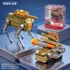 Educational Transformable Robot Toy for Children, Machine Dog Figure Can Turn into Tank, Portable Fidget Spinner Toy