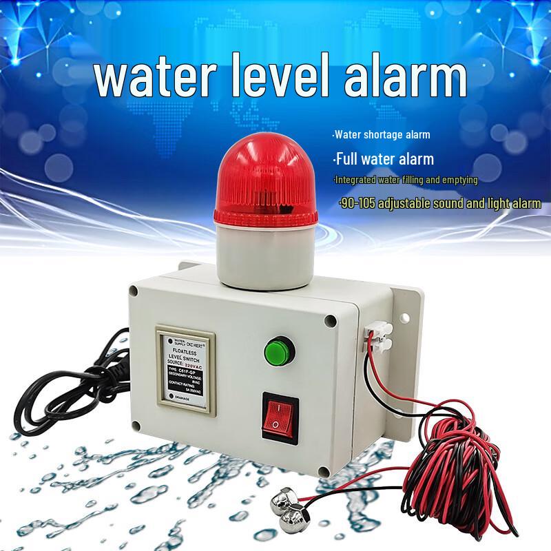 Интегрированный звуковой и световой сигнализатор уровня воды