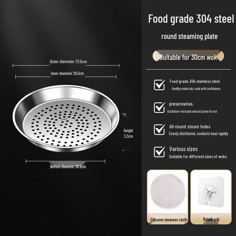 

Zhaoran 30cm Stainless Steel Wok Steaming Rack