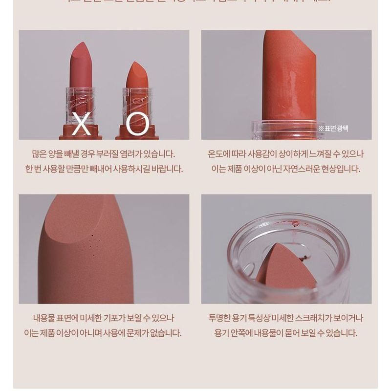 Bbi@ - Last Powder Lipstick - 6 Colors