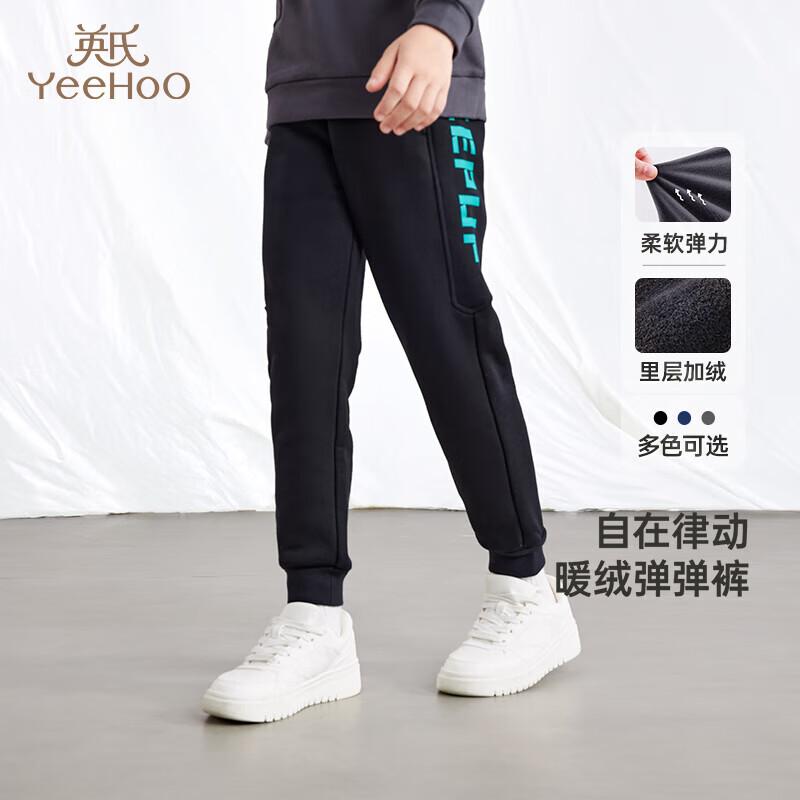 

YEEHOO Unisex Autumn Thermal Fleece-Lined Long Pants 150