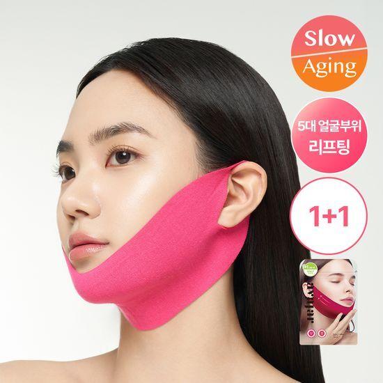 

Avajar Perfect V-Lifting Premium Mask 1+1