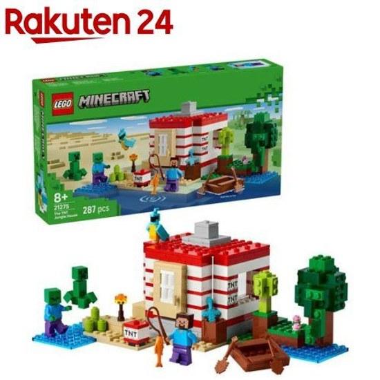 LEGO Minecraft TNT Jungle House 21275 (1 piece) toy gift 8 years old 9 10