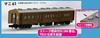 KATO N Gauge 10 Series Night Express [Daisen] 7-Car Additional Set 10-1450 Railway Model Passenger Car
