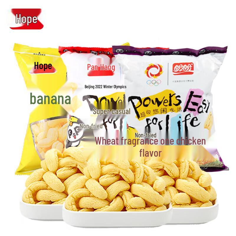 Panpan Assorted Snack Blocks Combo Pack