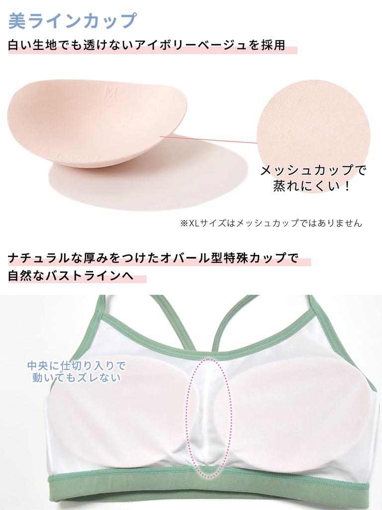 Loopa Silky Fine Bra Top Yoga Size M Wear/White,