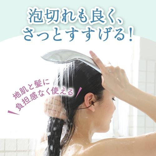 Merit The Mild Foam Conditioner Pump (540ML) Comes out as foam from the beginning.Weakly acidic like hair and scalp.