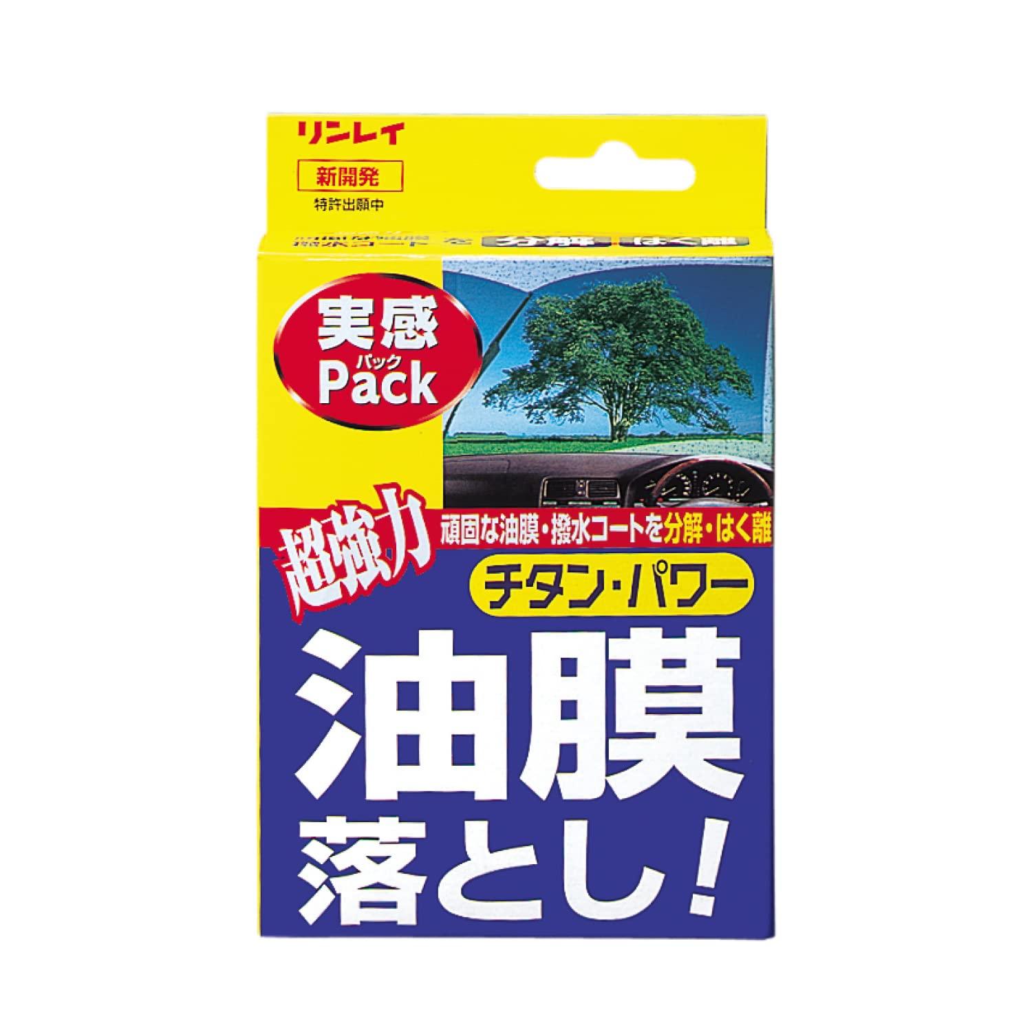 

RINREI Очиститель стекол Набор для удаления масляной пленки C-20