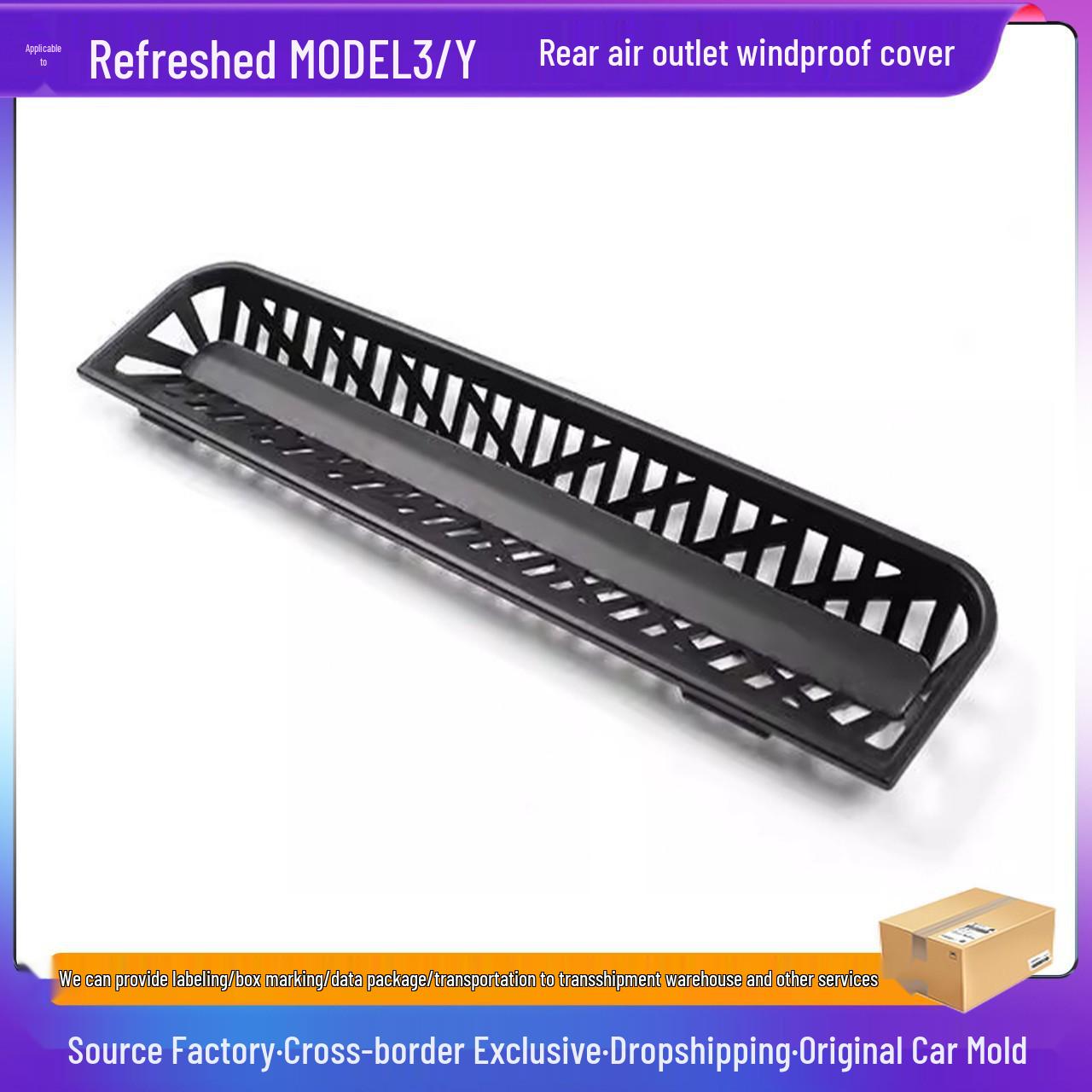 Защитная накладка на задний воздуховод и багажник Tesla Model 3/Y