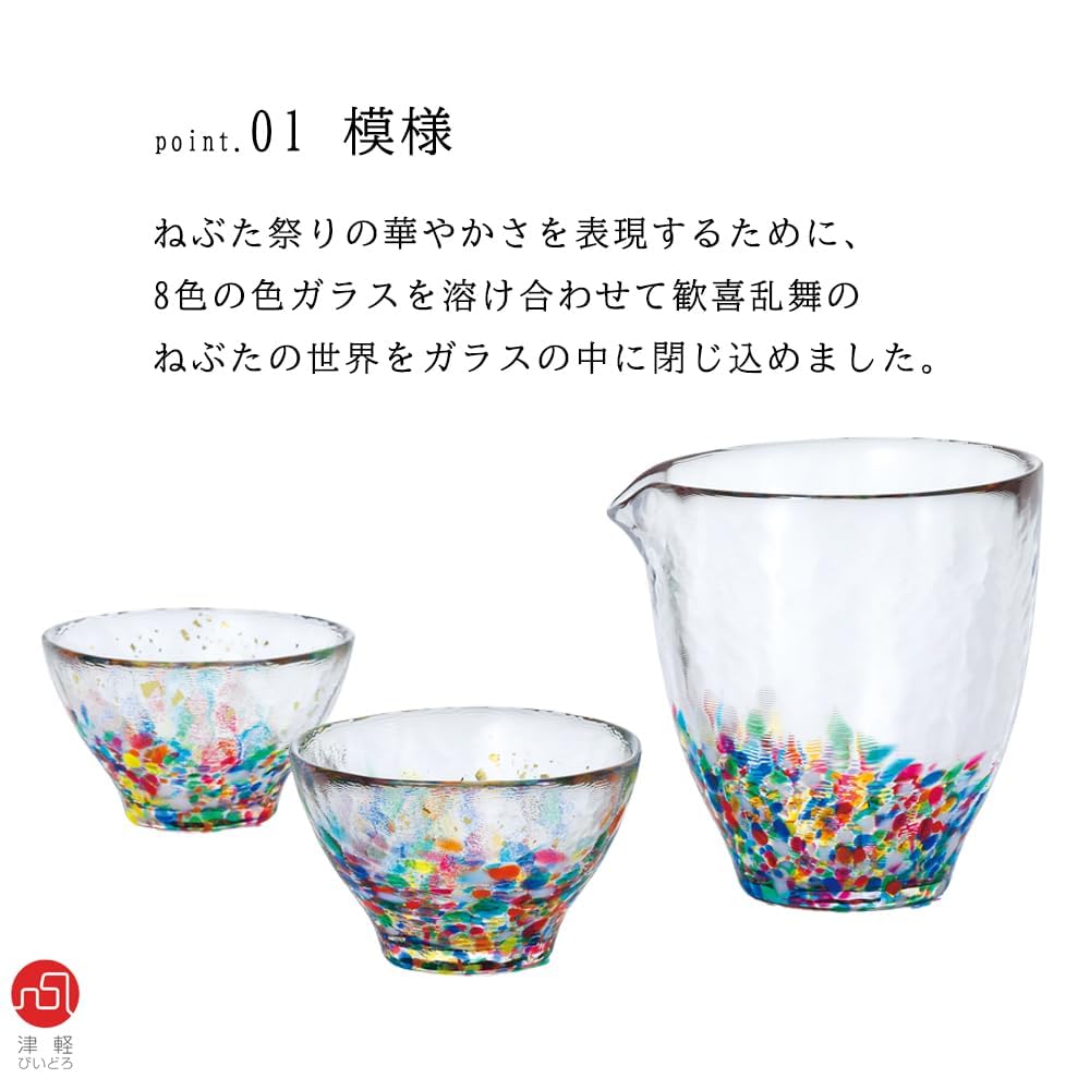 ADERIA Tsugaru Vidro Nebuta Sake-Set mit goldener Geschenkbox Hergestellt in Japan Enthält Sake Sake Sake und andere Perfekt als Geschenk für kleine Ruhestände und