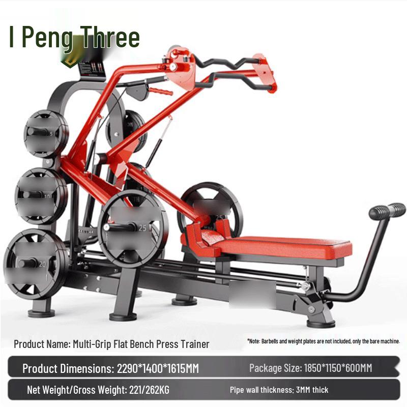 Rongpeng Panata Integrated Flat Bench Press Trainer